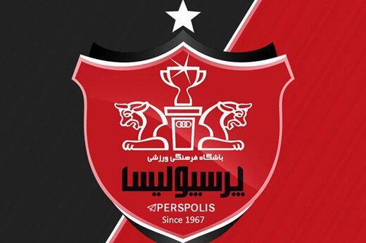 زمان آغاز تمرینات پرسپولیس تغییر کرد