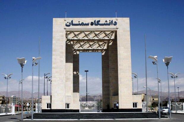 نام سه استاد دانشگاه سمنان در لیست پژوهشگران یک درصد برتر نام سه استاد دانشگاه سمنان در لیست پژوهشگران یک درصد برتر دنیا نهاده شد