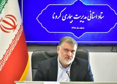 خبرنگاران نظارت بر اجرای مصوبات ستاد مدیریت کرونا مستمر باشد