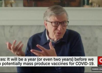بیل گیتس: فراوری واکسن کرونا 2 سال زمان می برد