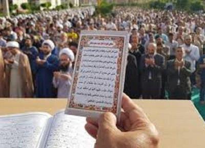 نماز عید فطر در خراسان شمالی برگزار گردید