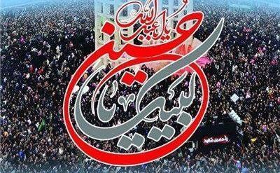 فریاد لبیک یا حسین در سراسر کشو طنین انداز شد فریاد لبیک یا حسین در سراسر کشو طنین انداز شد